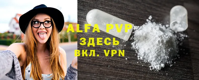 A-PVP кристаллы  blacksprut ONION  Калининск 