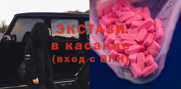 ECSTASY Абинск